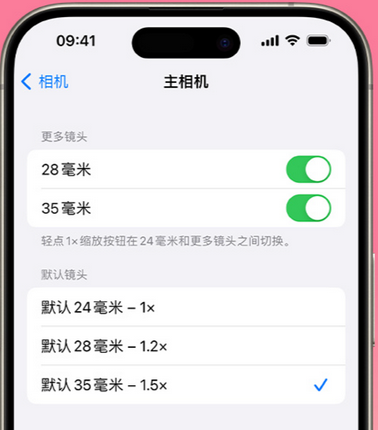 衡阳苹果15Pro维修店分享苹果iPhone15Pro拍摄技巧 