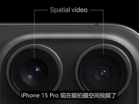 衡阳苹果15pro维修iPhone15Pro拍的空间视频在哪里看 