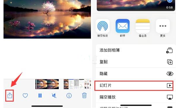 衡阳苹果15维修预约分享iPhone15相册视频如何循环播放 