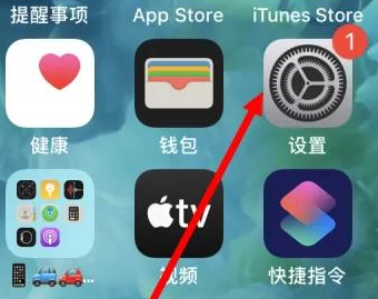 衡阳苹果维修服务iPhone如何把safari浏览器换成chrome浏览器 